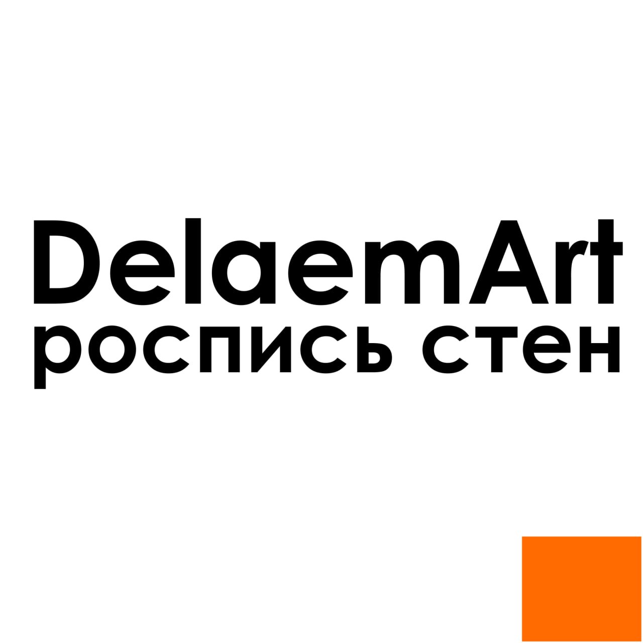 DelaemArt